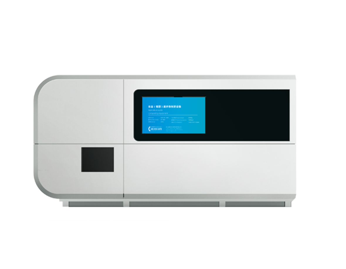  Integrated intelligent garbage disposer
